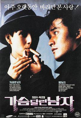 性生交大片免费看 热映电影